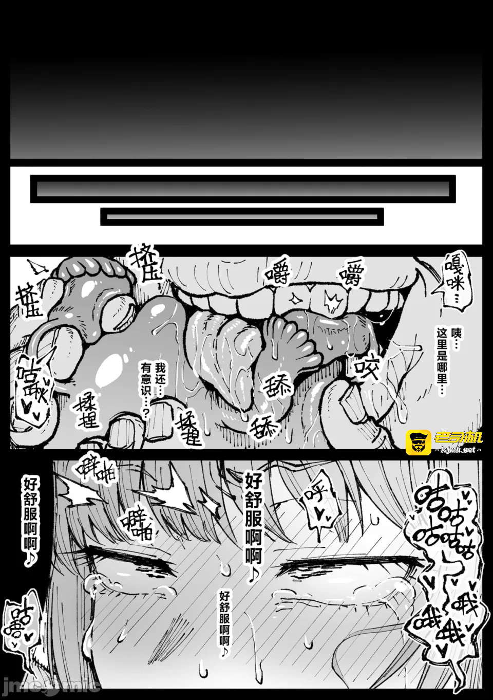 第一话 第 25 页