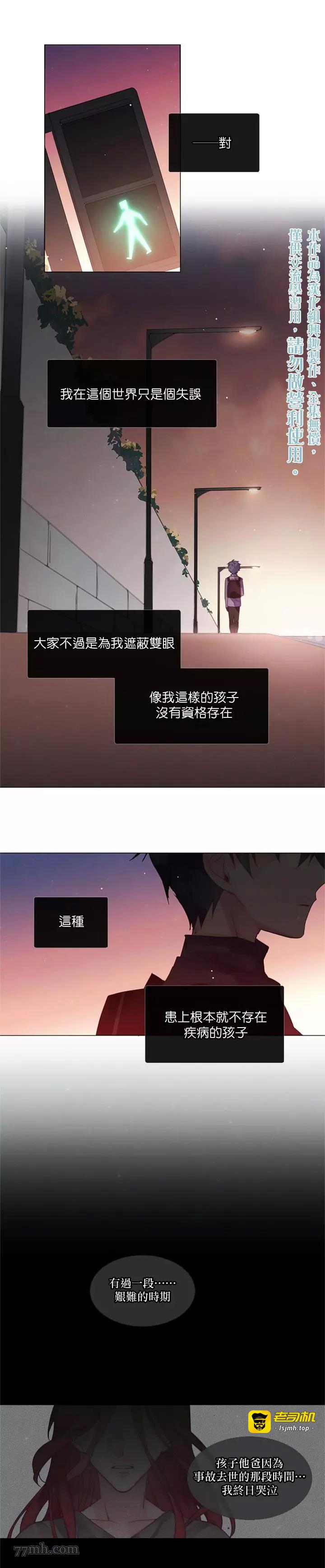第02话 第 15 页