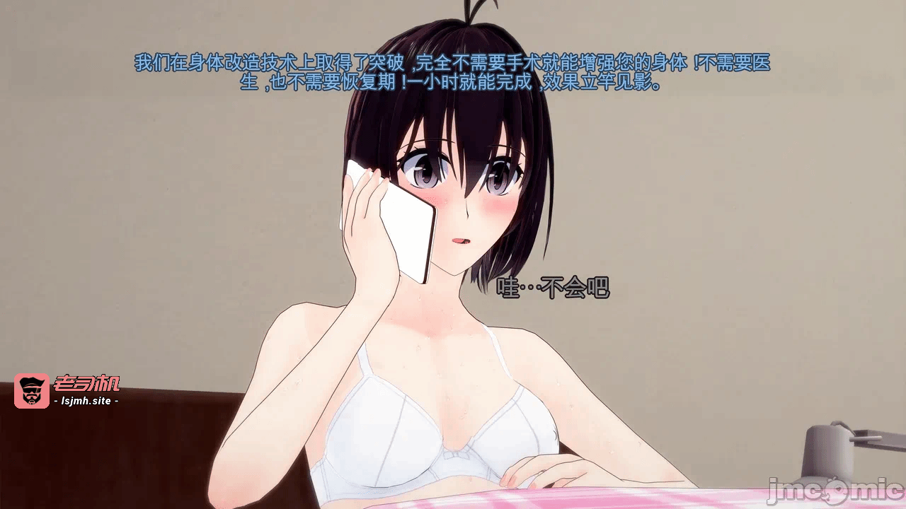 第一话 第 181 页