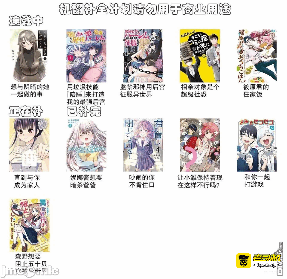 第13话11 第 33 页