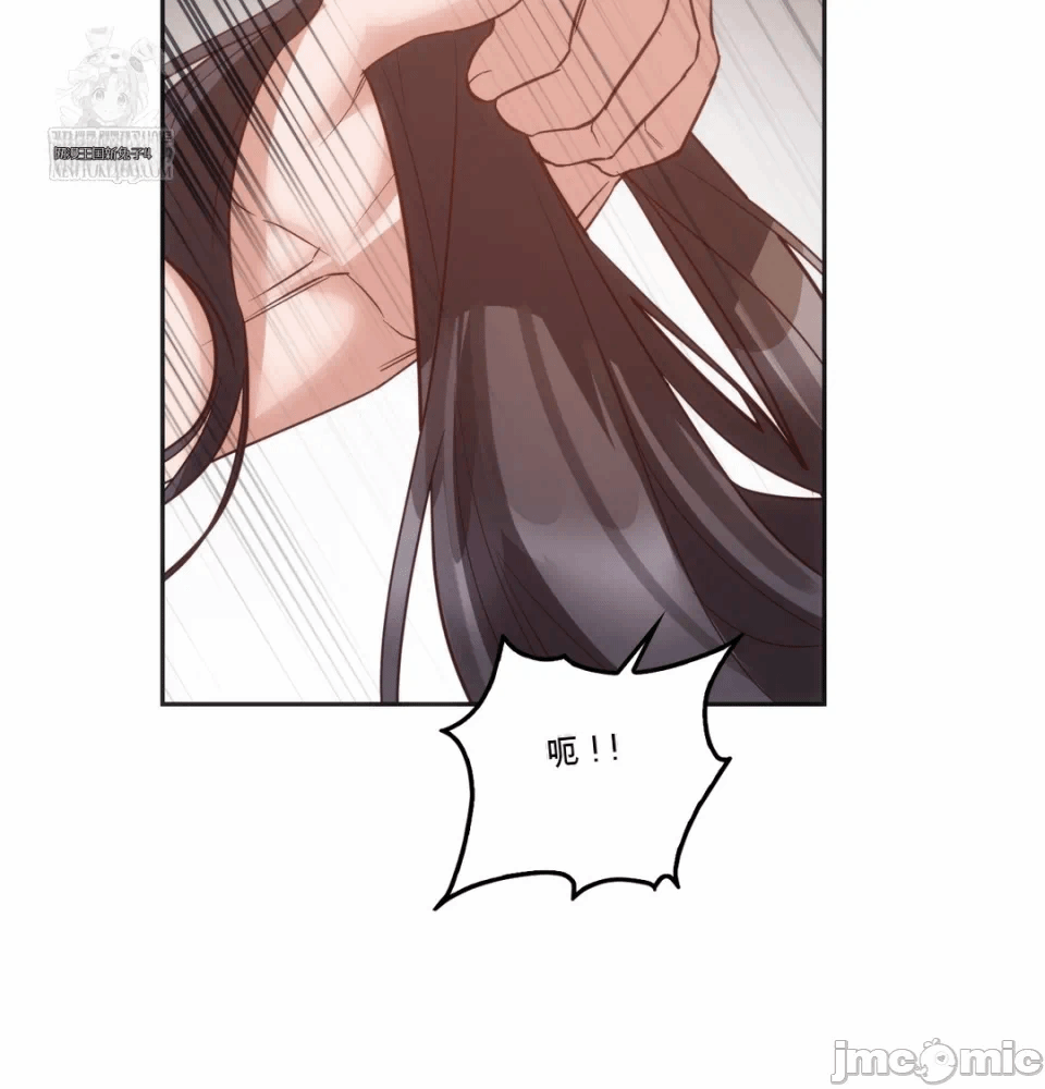 第8话8 第 62 页