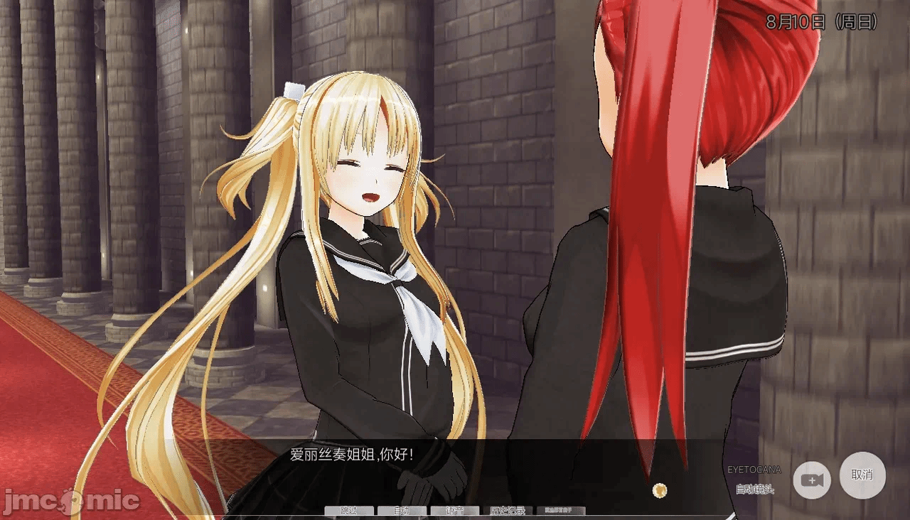 第一话 第 135 页