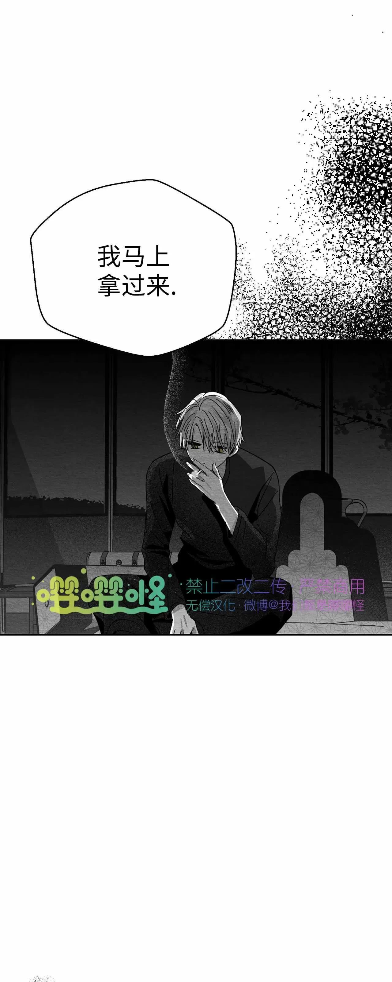 第04话 第 50 页