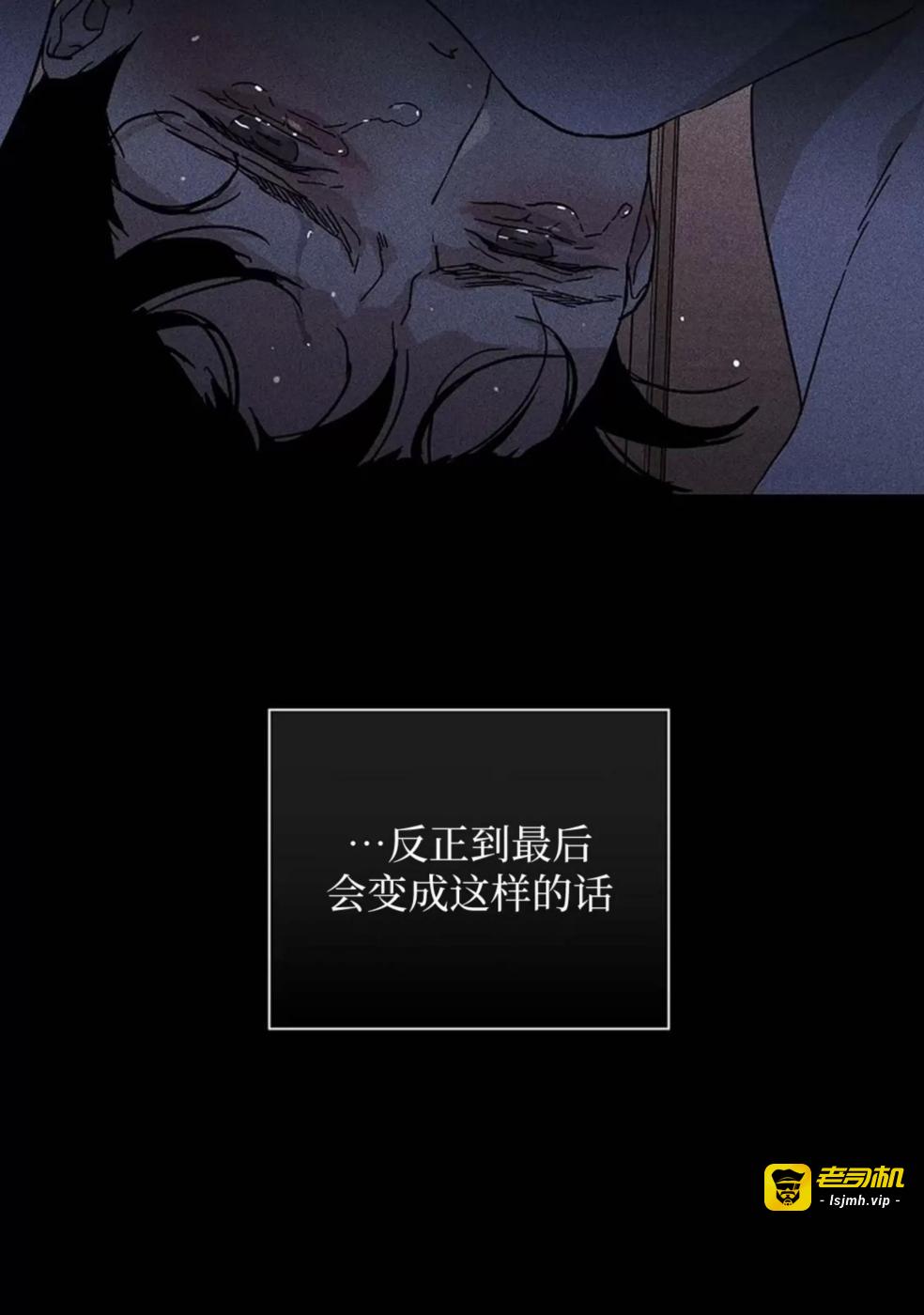 第35话 第 69 页