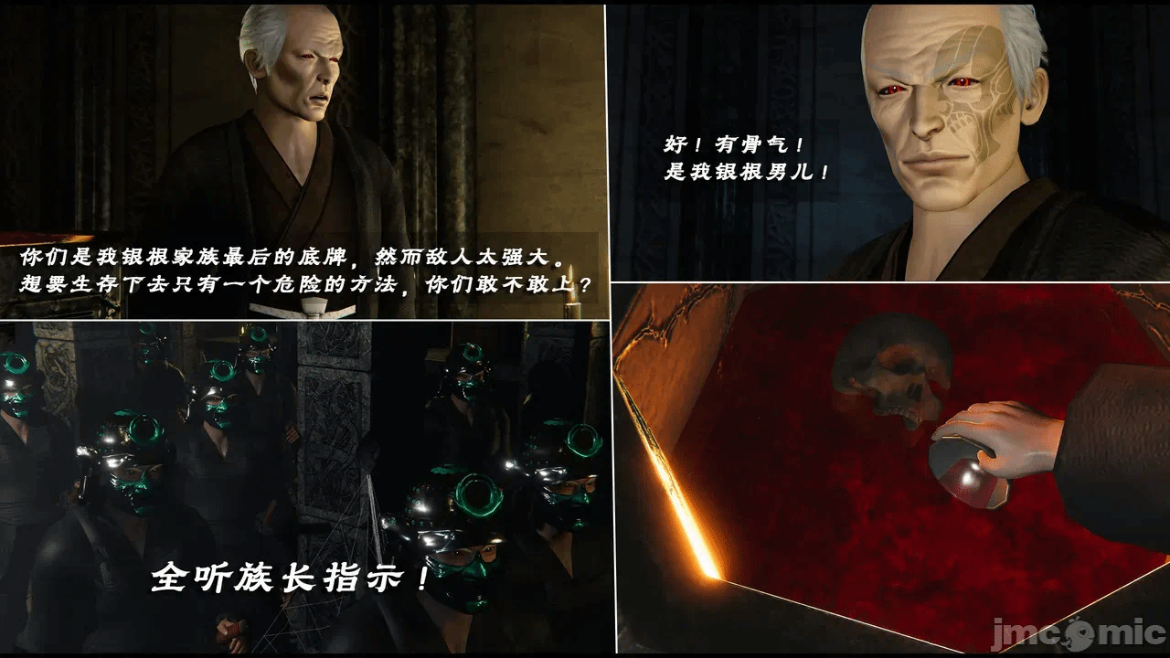 第一话 第 124 页