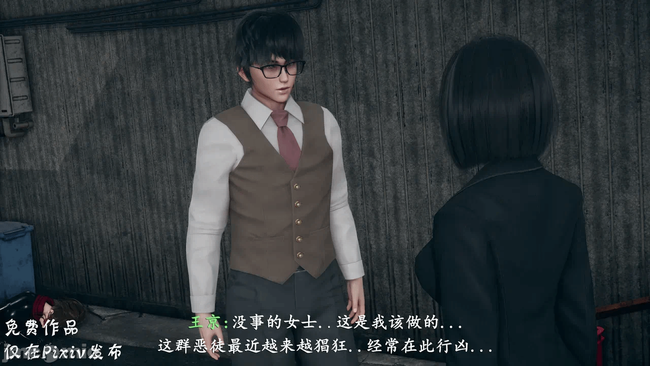 第一话 第 94 页