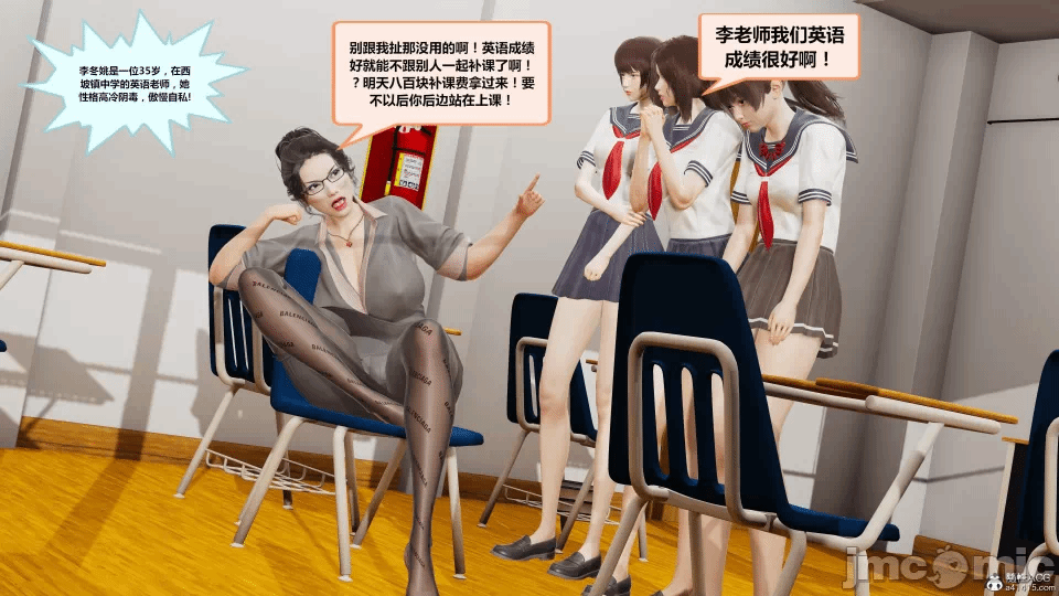 第一话 第 17 页