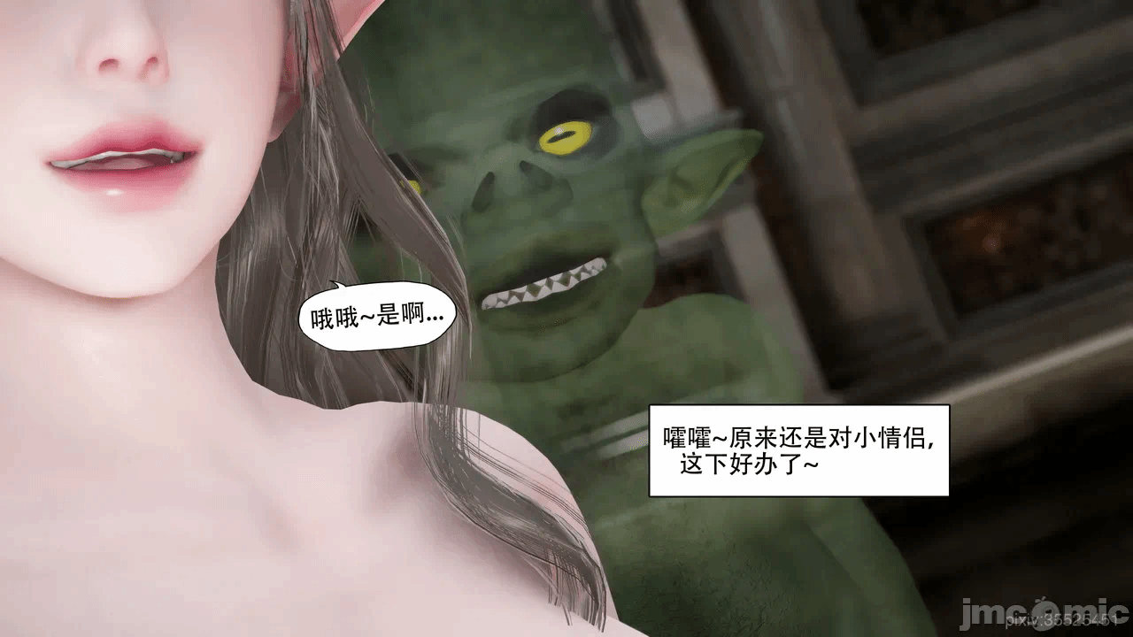 第一话 第 78 页