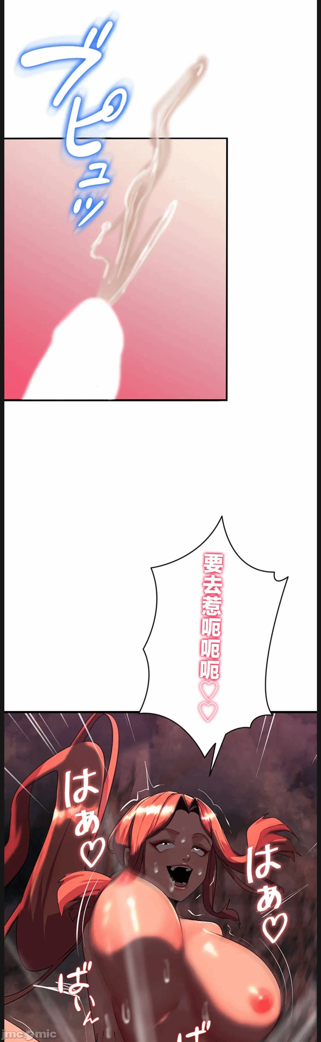 第21话21 第 3 页