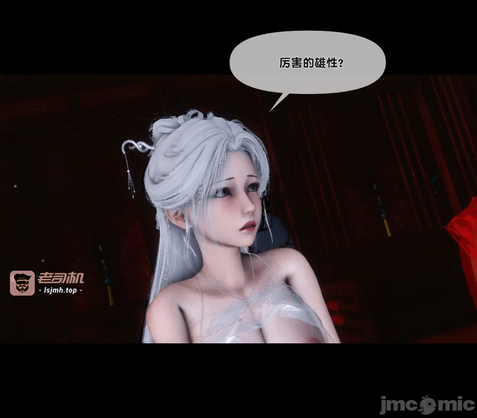 极品家丁绿传之仙子与魔女 04-05 第一话 - 353
