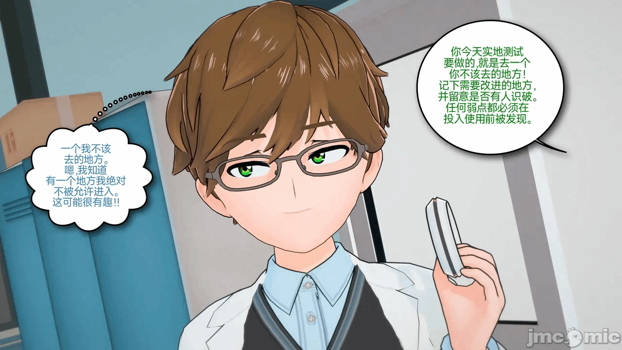 第一话 第 687 页