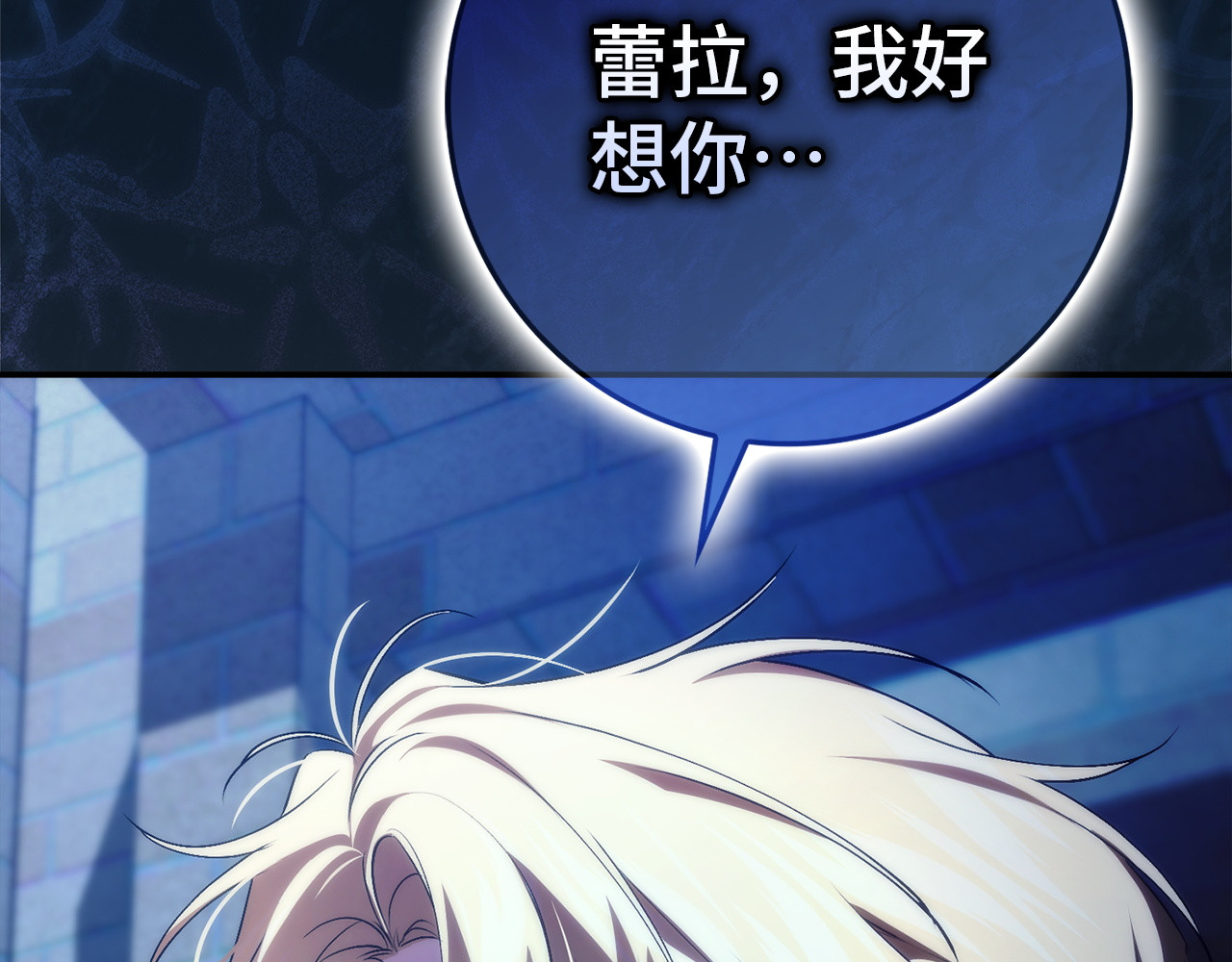 第三季 完结话 靠近 第 224 页