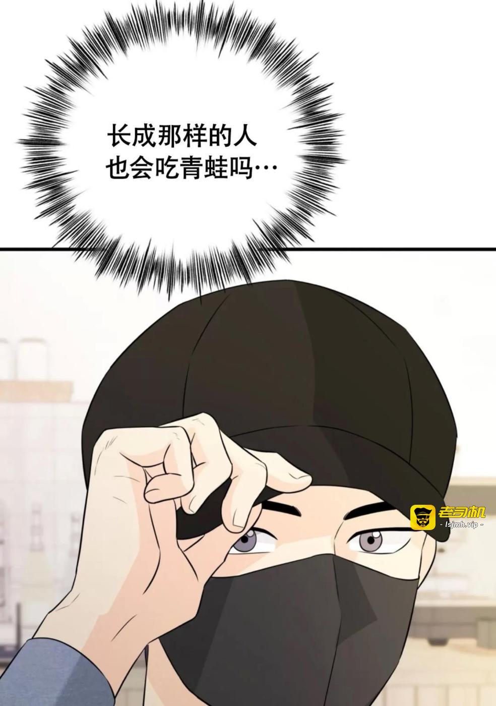 第12话 第 89 页