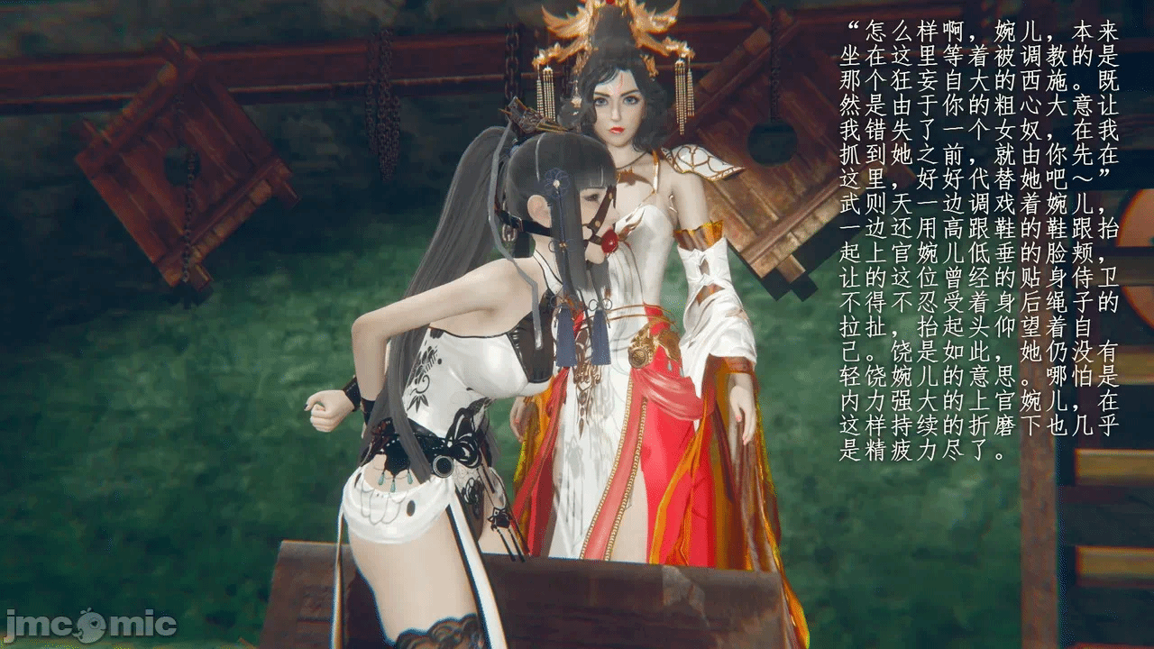 第一话 第 816 页