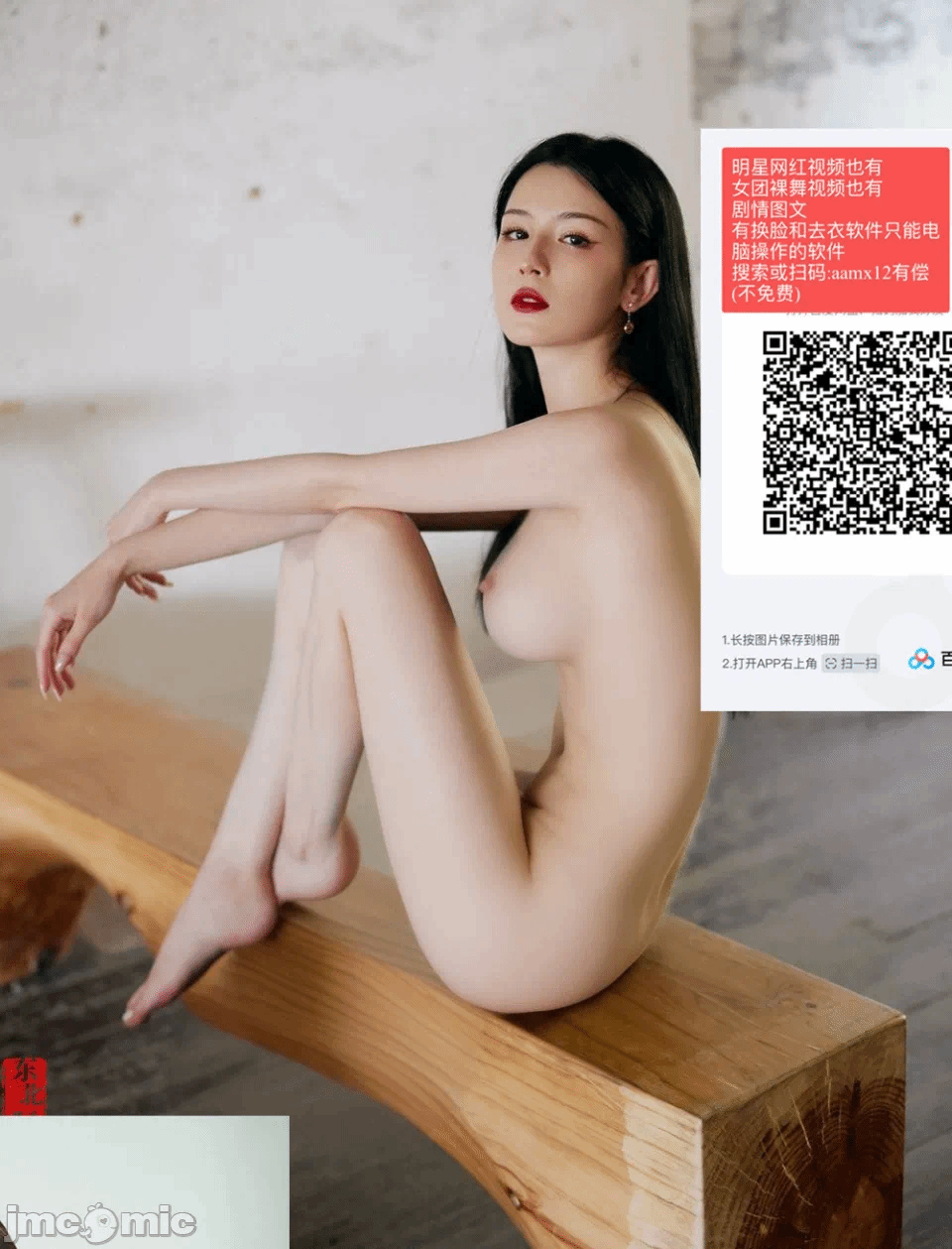 极品家丁绿传之仙子与魔女 04-05 第一话 - 562