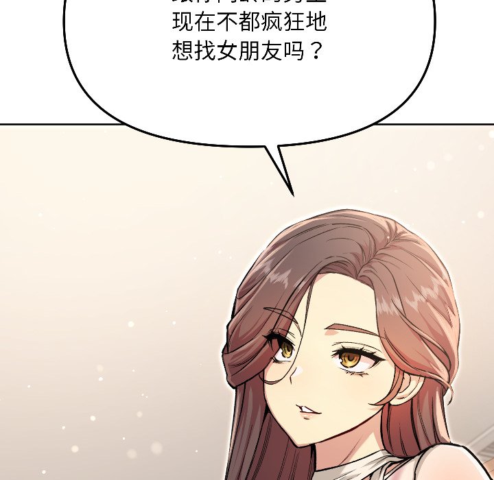第5话 第 66 页