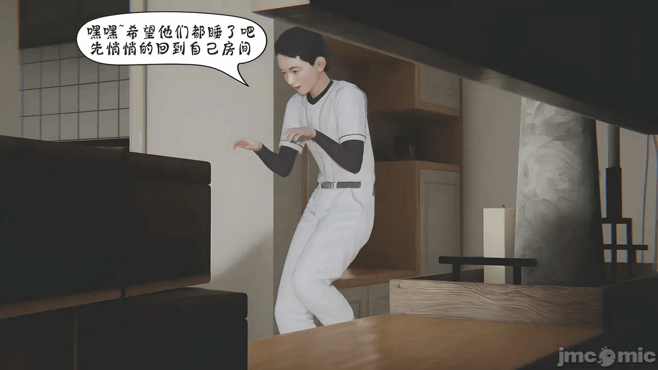[BQJ] 诡异服装店05 第一话 - 74