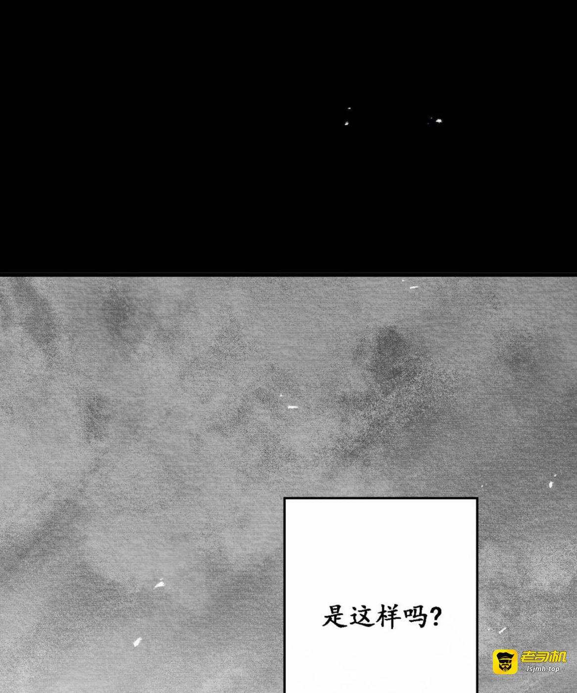 第44话 第 17 页