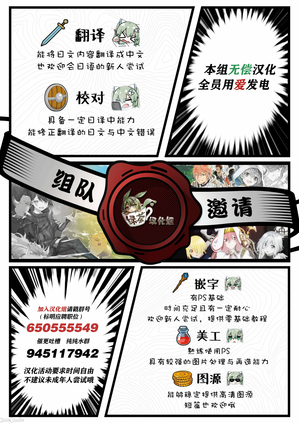 第1话 第 44 页