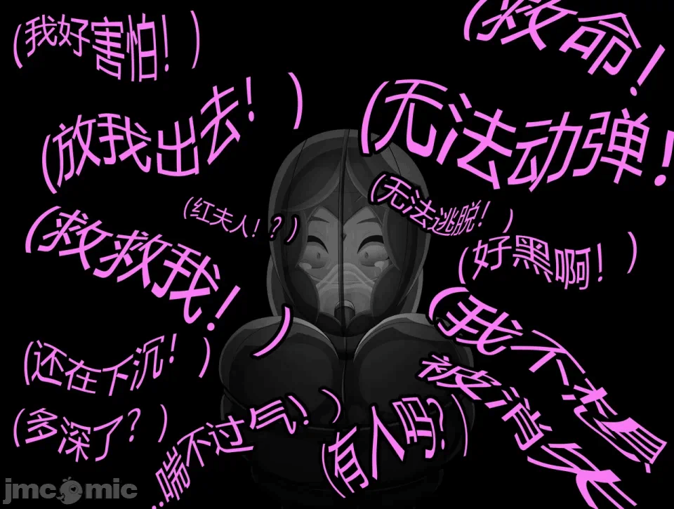 第一话 第 114 页