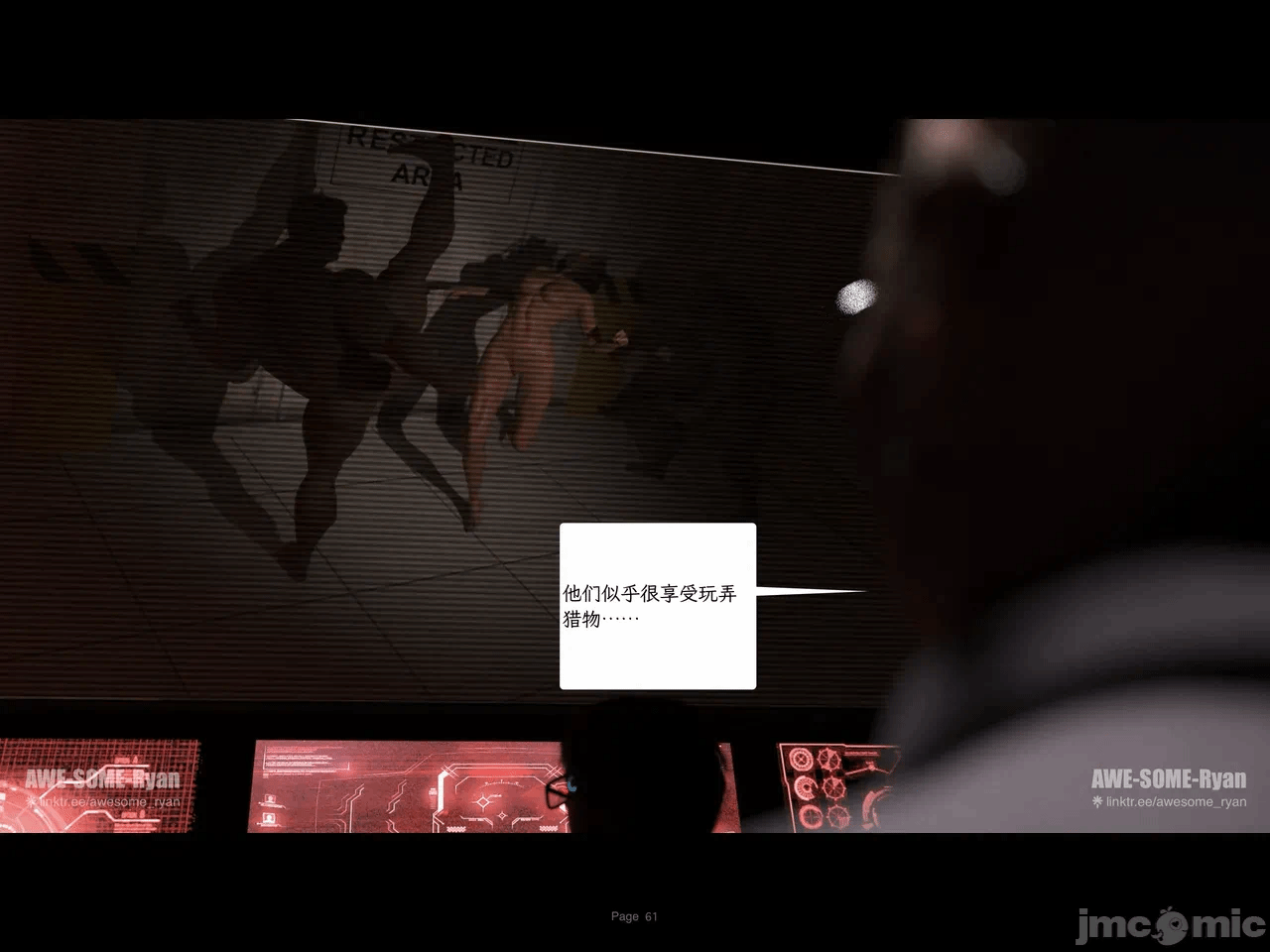 第一话 第 61 页
