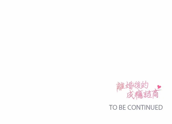 第7话第7话 第 131 页
