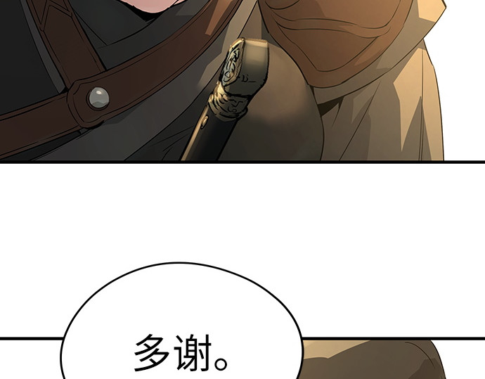 第90话 第 46 页