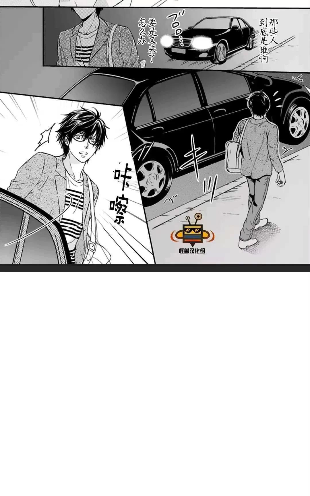 第1话 第 22 页