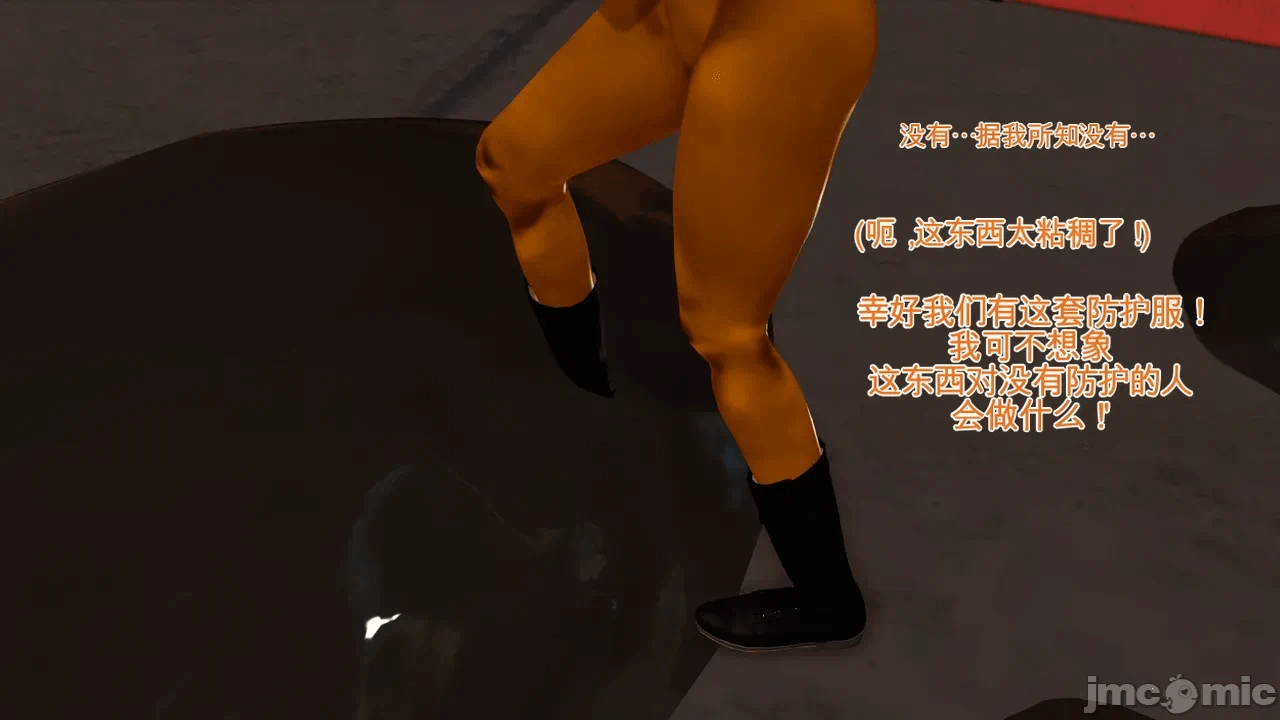 第一话 第 17 页