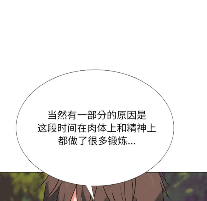 第379话 第 59 页