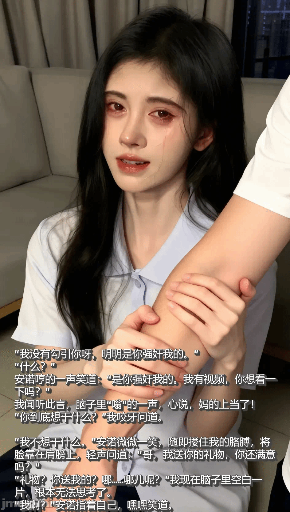 第一话 第 16 页