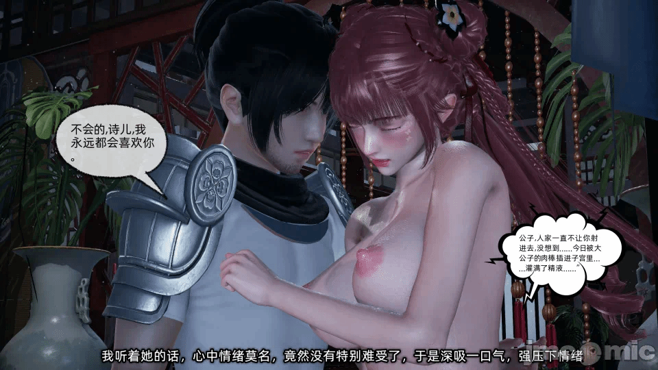 第一话 第 228 页