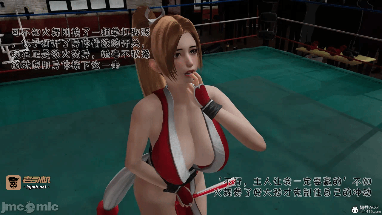 第一话 第 79 页