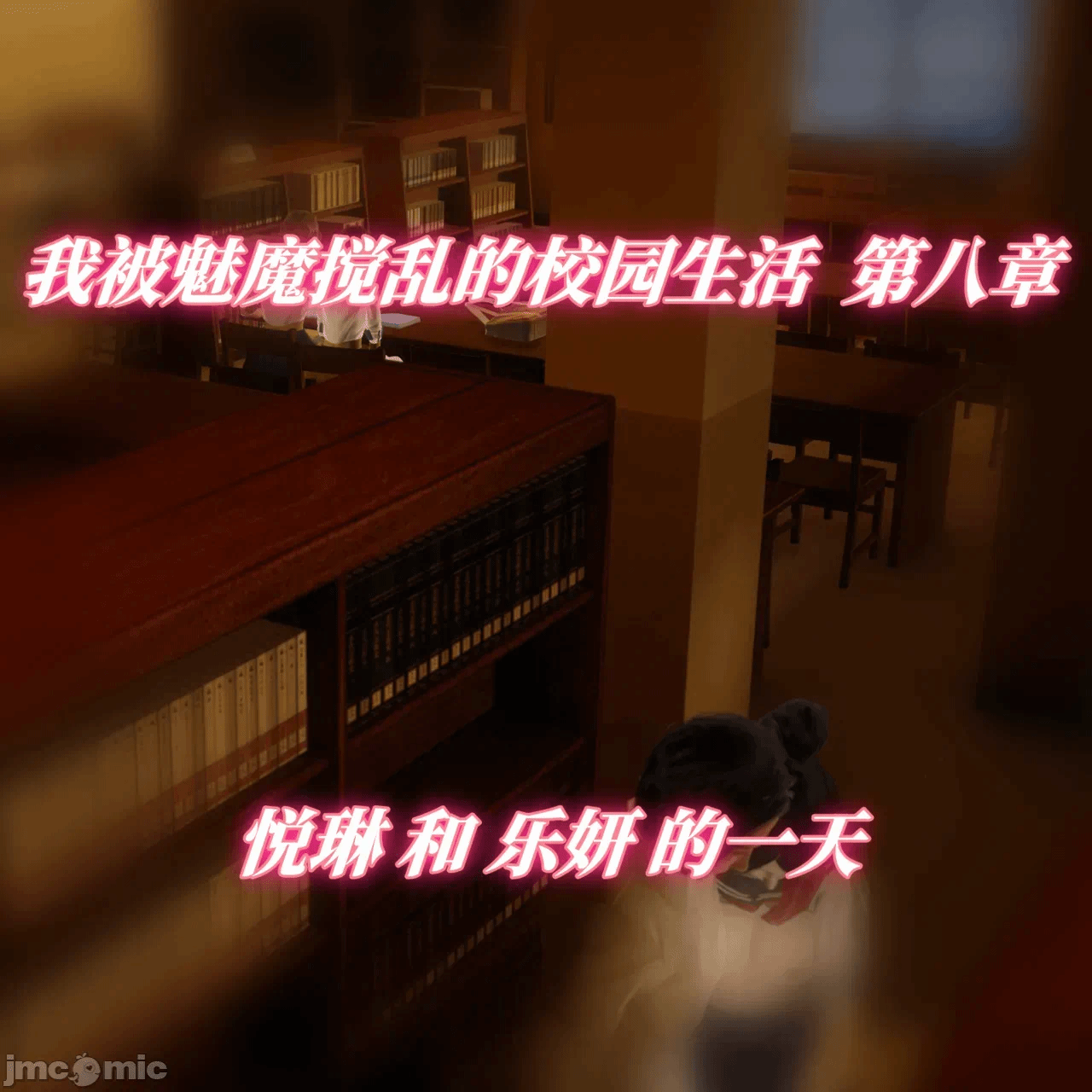 第一话 第 598 页