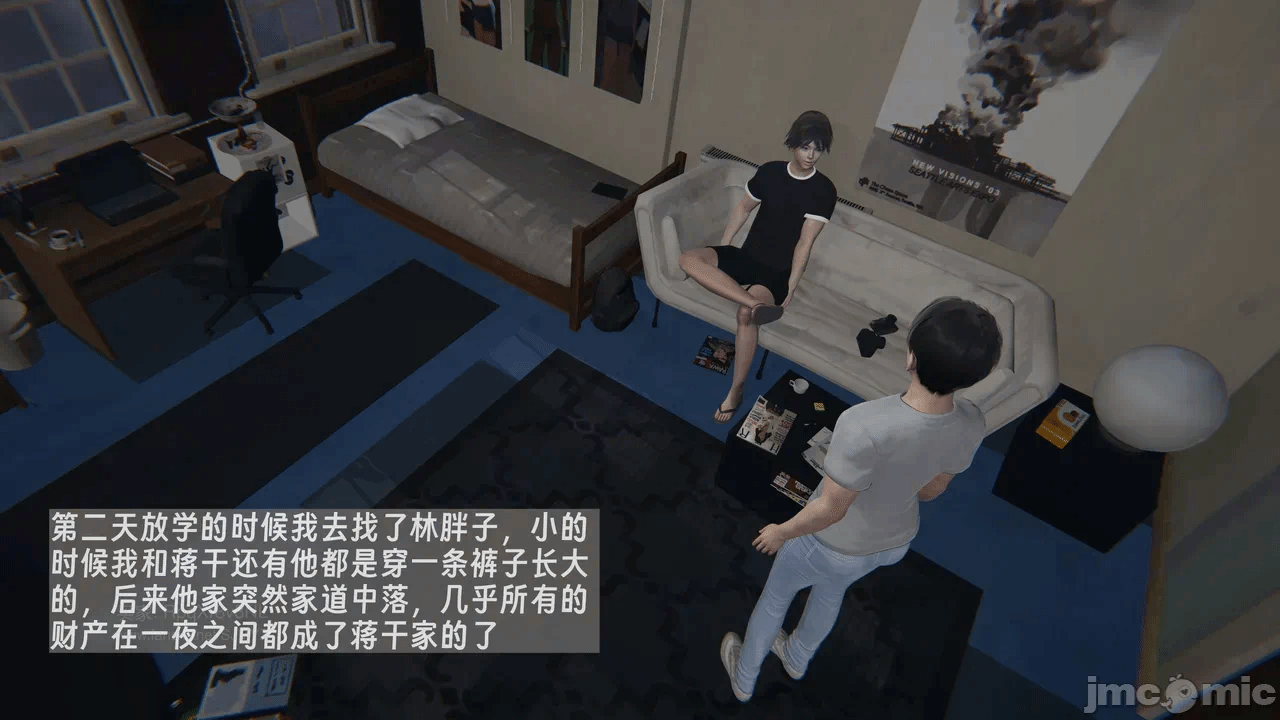 第一话 第 152 页