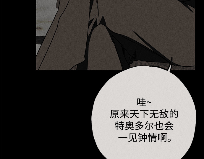 第14话 第 175 页