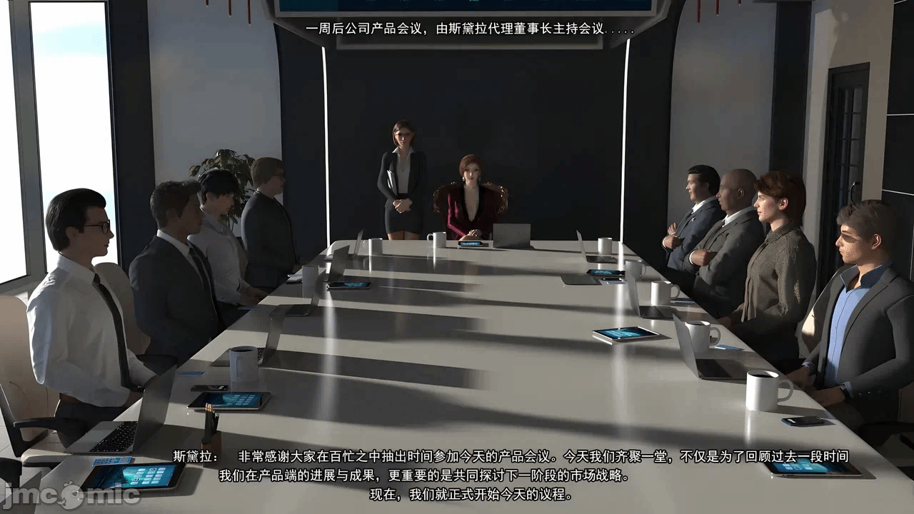第一话 第 800 页