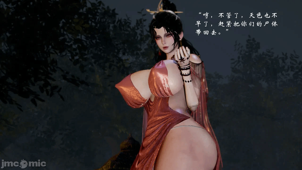 第一话 第 1116 页