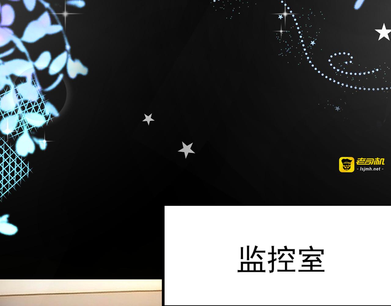 第11话 防的就是你 第 9 页
