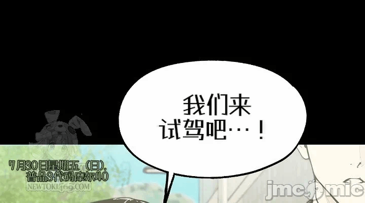 第7话7 第 6 页