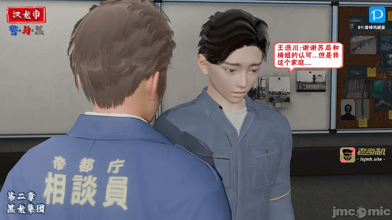 第一话 第 271 页