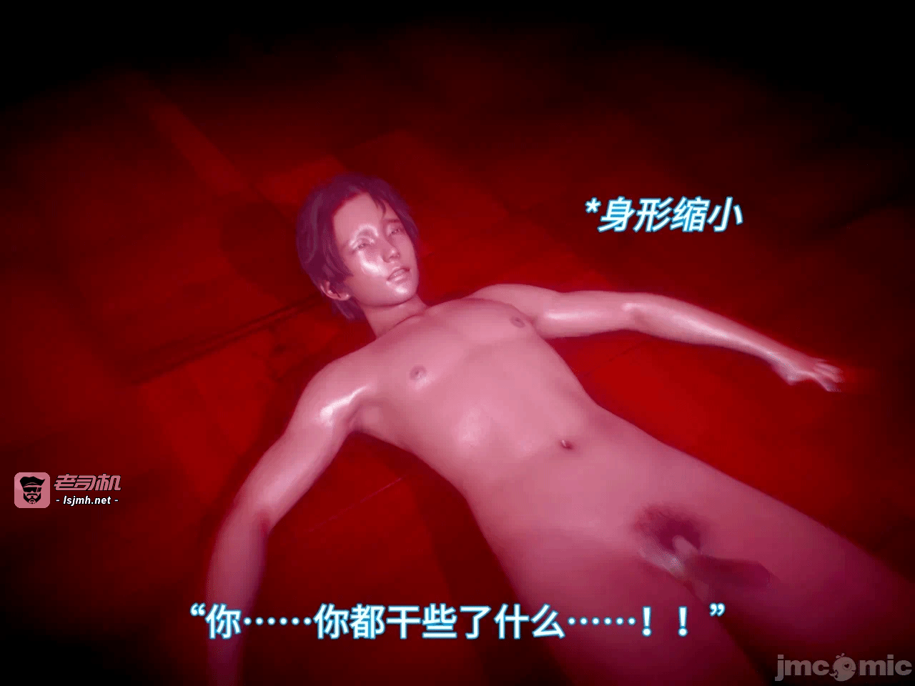 第一话 第 191 页