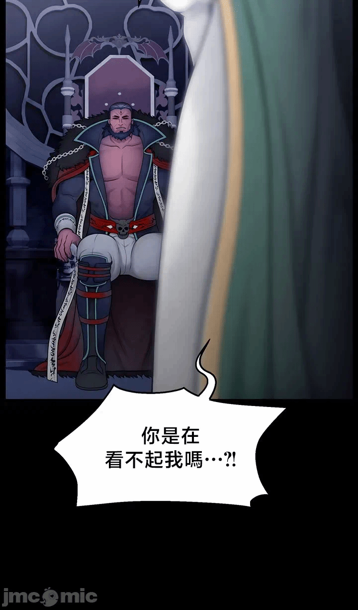 第1话 第 6 页
