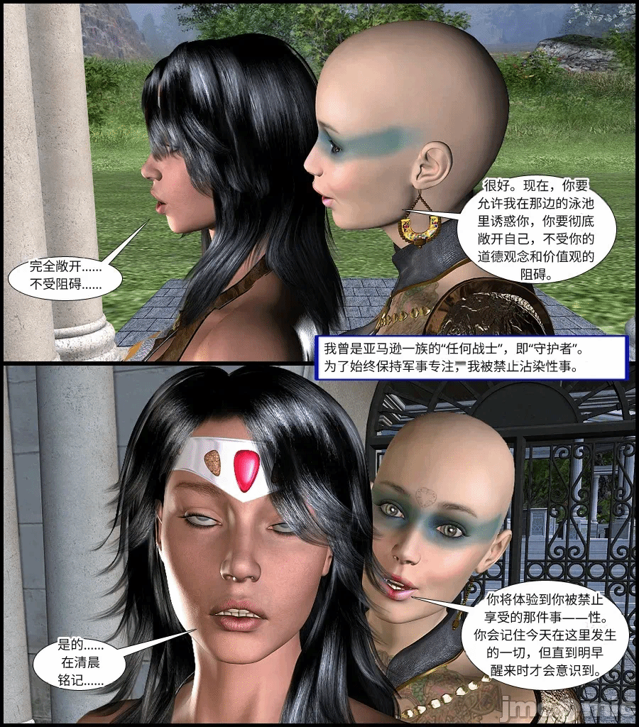 第一话 第 80 页
