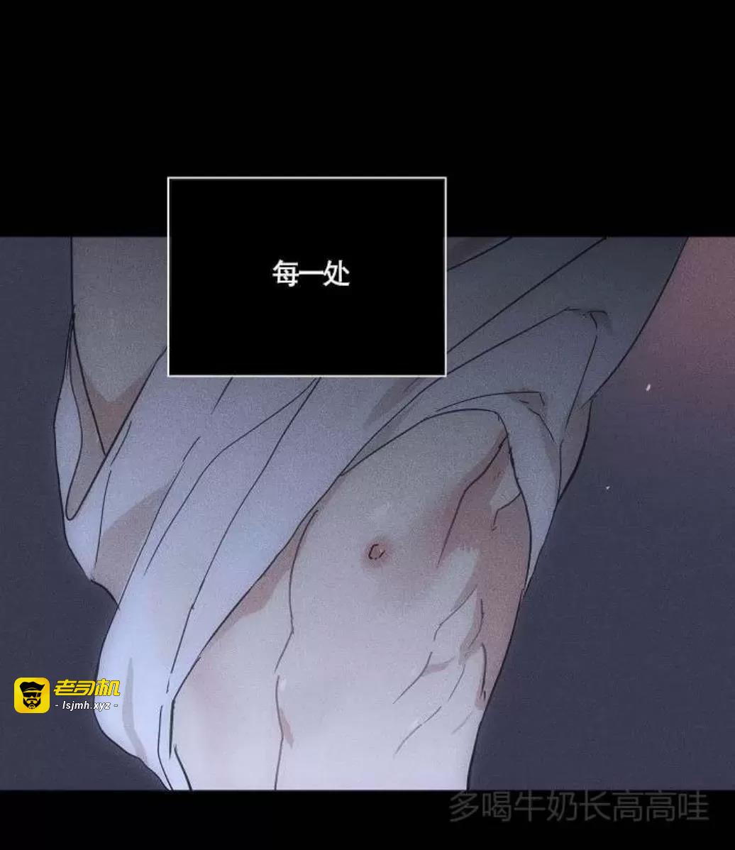 第34话 第 59 页