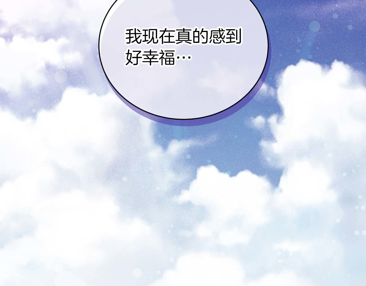 第137话 第 60 页