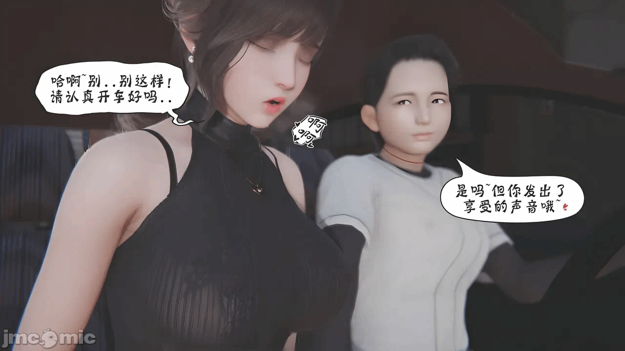 [BQJ] 诡异服装店05 第一话 - 15