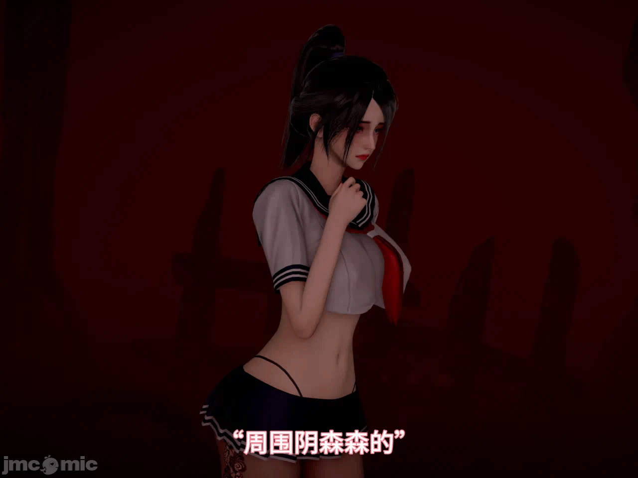 第一话 第 214 页