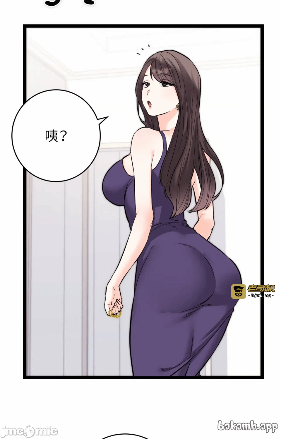 第8话8 第 93 页