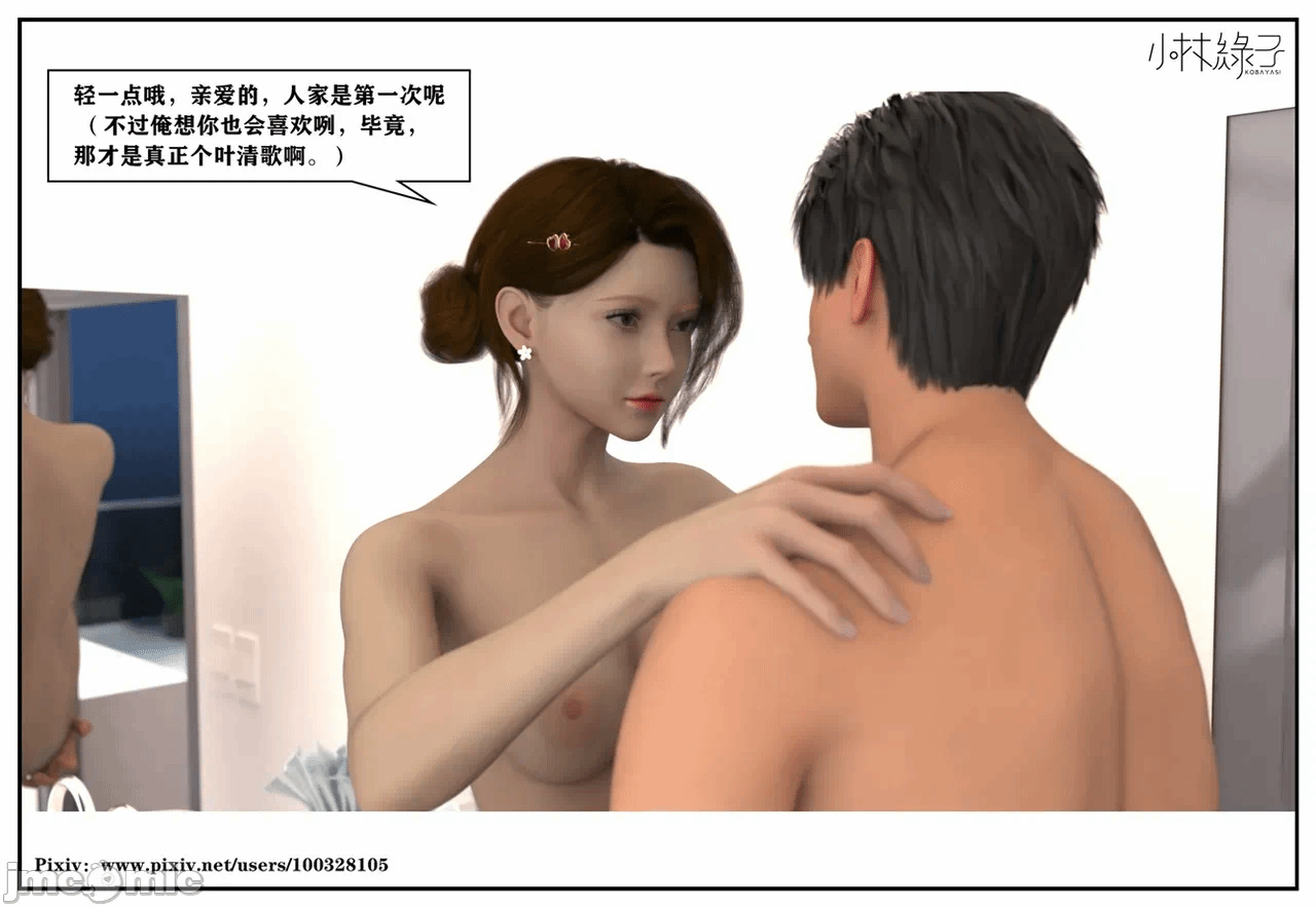 第一话 第 728 页